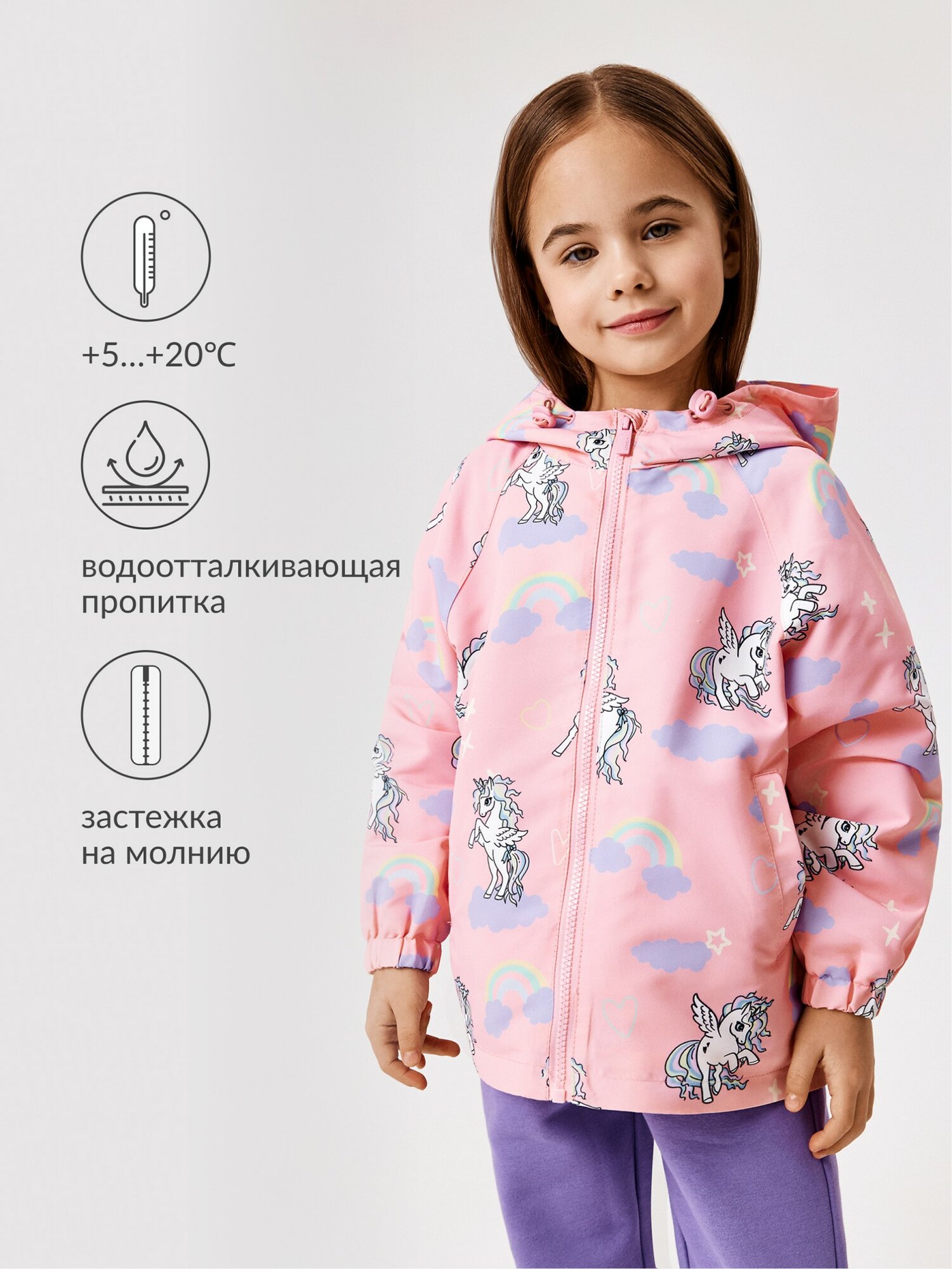 Куртка Acoola
