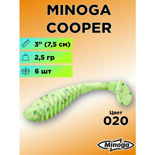 Силиконовая приманка Minoga Cooper 3