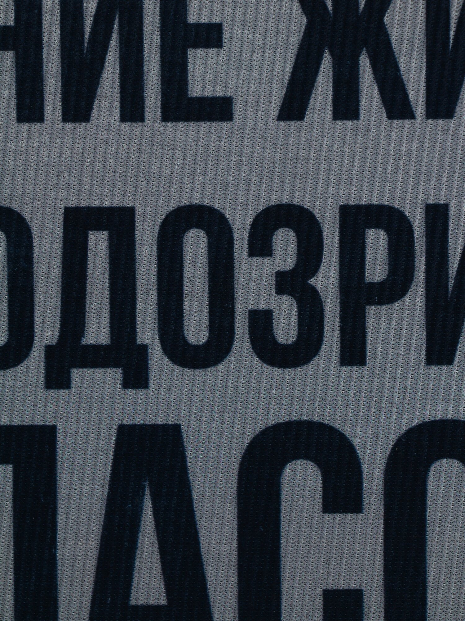 Коврик придверный «Добро пожаловать», 40×60 см — фото 1