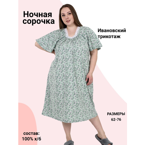 фото Сорочка zoya, размер 62, сакура