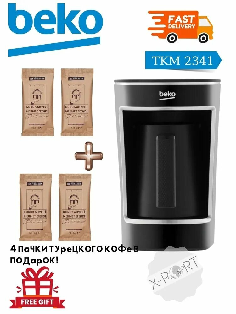 Beko Кофеварка рожковая TKM2341 черный