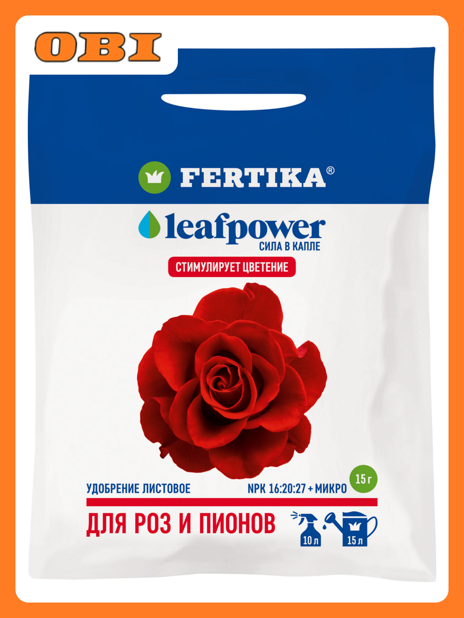 Удобрение минеральное FERTIKA Leaf Power для роз и пионов 15 гр