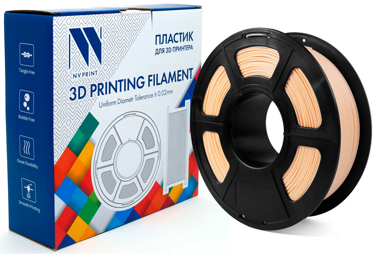 Филамент NV Print PETG Skin для 3D печати диаметр 1.75мм масса 1 кг