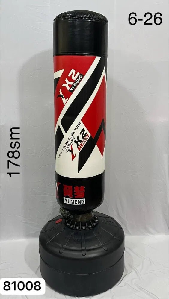 Напольная груша мешок для бокса , высота 180см, диаметр 30см