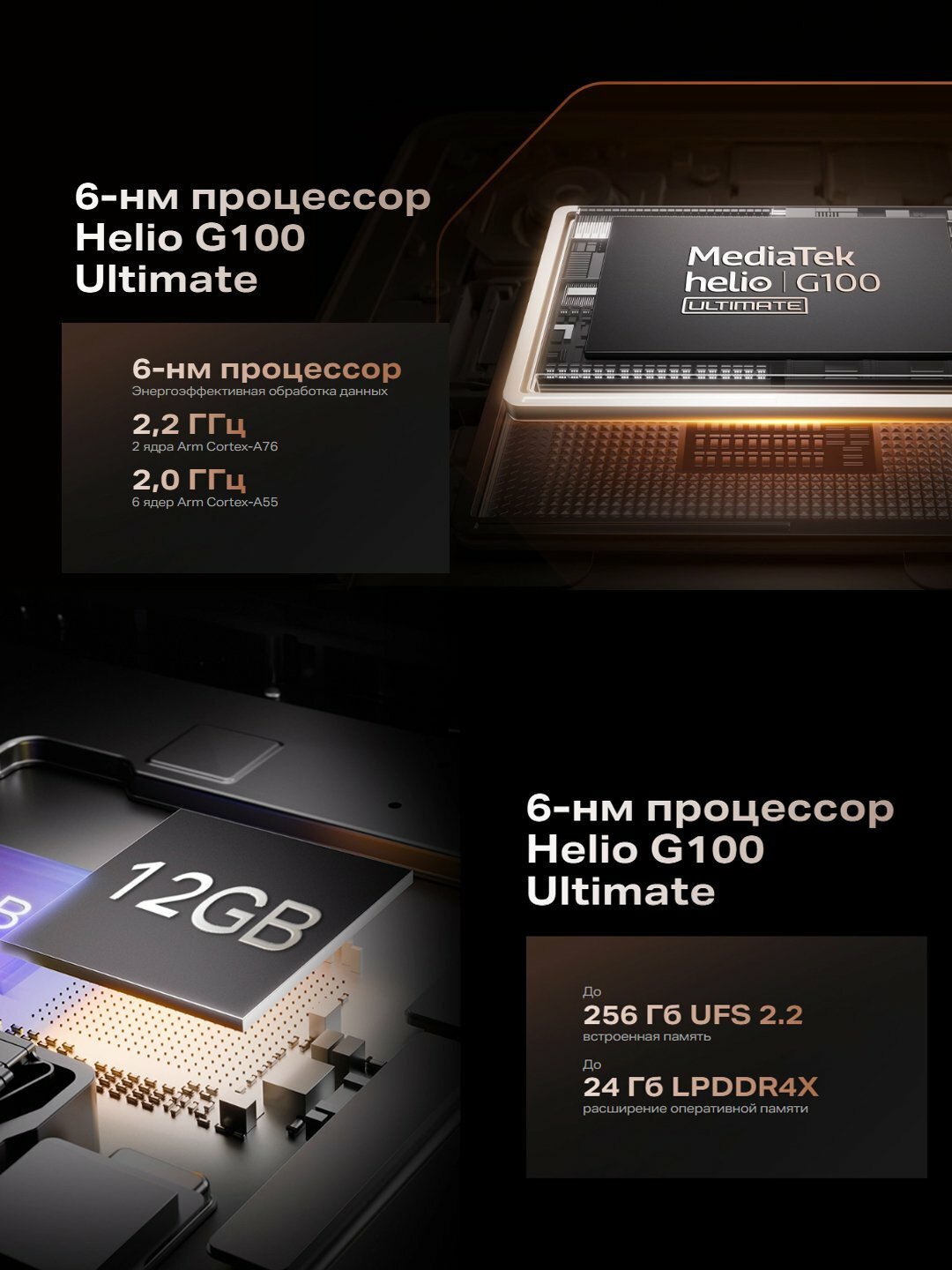Смартфон Infinix Note 50 Pro, NFC, 50 Мп, экран 6,78", 12ГБ, 256ГБ — фото 1