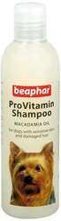 Шампунь Beaphar ProVitamin Shampoo Macadamia Oil для чувствительной кожи собак 250 мл