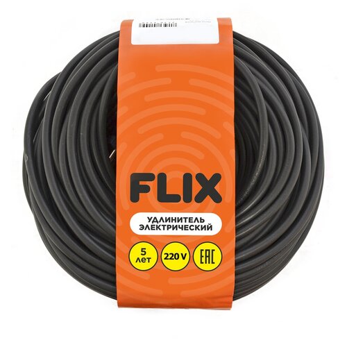 Удлинитель шнур 10 метров без заземления 6А 2х0,75 черный FLIX