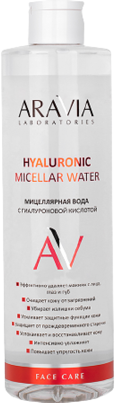 Aravia Laboratories Мицеллярная вода с гиалуроновой кислотой Hyaluronic Micellar Water 520 мл 1 шт