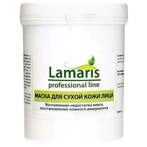 Lamaris Маска для сухой кожи, 500 мл lamaris гель маска моделирующая 500 г 500 мл