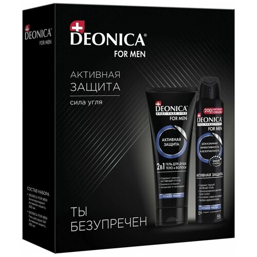 Антиперспирант 200 мл + Гель для душа 250 мл