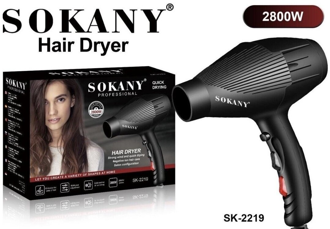 Супермощный фен для волос с ионизацией/SK-2219/FAST HAIR DRYING/Эффект быстрой сушки/с насадкой/2800 Вт/SK-2219/черный