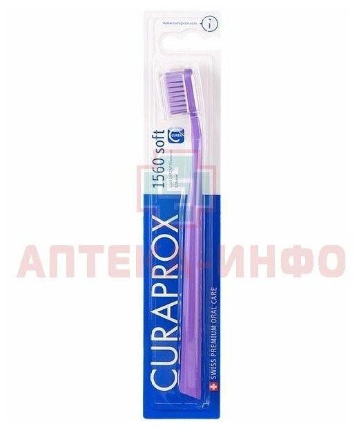 Щетка Curaprox (Курапрокс) зубная Soft cs1560 CURADEN AG - фото №14