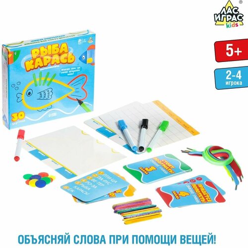 Настольная игра Рыба-карась