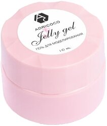 Гель-желе ADRICOCO Jelly gel однофазный камуфлирующий для моделирования, 10 мл №07 молочный беж