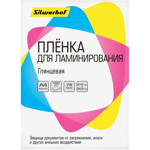 Пленка для ламинирования Silwerhof 75мкм A4 (100шт) глянцевая 216x303мм