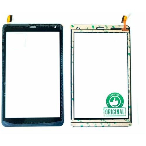 Тачскрин YJ1369PG080C2-FPC-V0 / kingvina PG818-V2 / kingvina PG885-V2 (черный) 207мм на 123мм 51пин