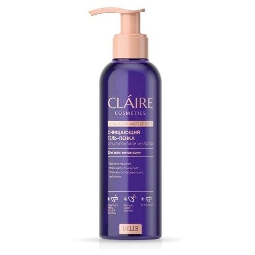 Гель-пенка очищающий, Claire Cosmetics, Collagen Active Pro, 195 мл