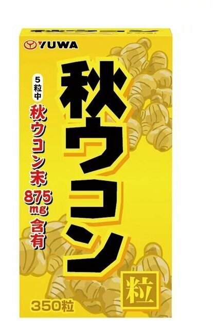 Yuwa БАД Витамины "Экстракт осенней куркумы" для печени ЖКТ очищения организма контроль холестерина 875 гр (350 капсул) курс на 30 дней Япония