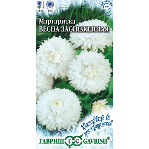 Гавриш, Маргаритка Весна заснеженная, серия Устойчив к заморозкам 0,02 грамма гавриш маргаритка весна заснеженная серия устойчив к заморозкам 0 02 грамма