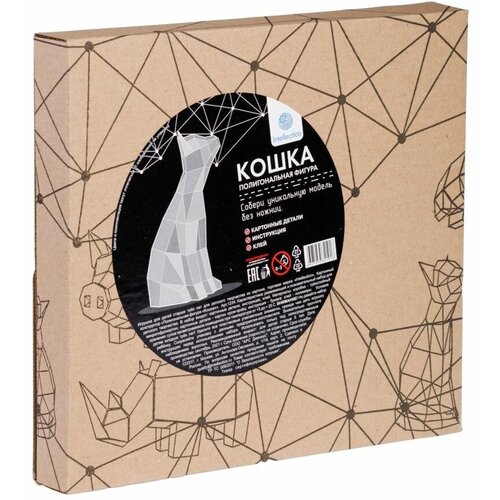 Картонный конструктор 3d полигональная фигура 609₽