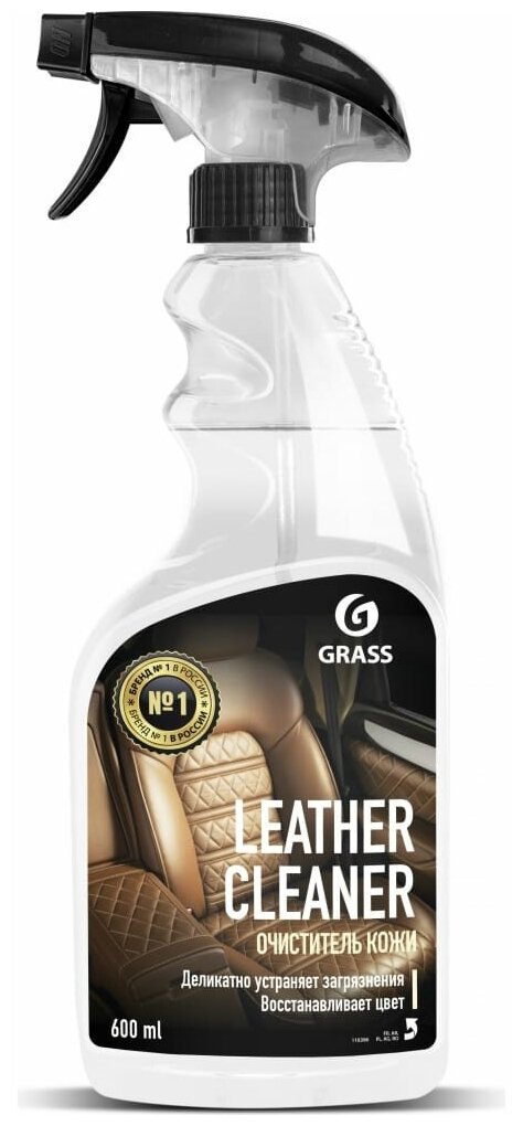 Очиститель натуральной кожи Leather Cleaner флакон 600мл