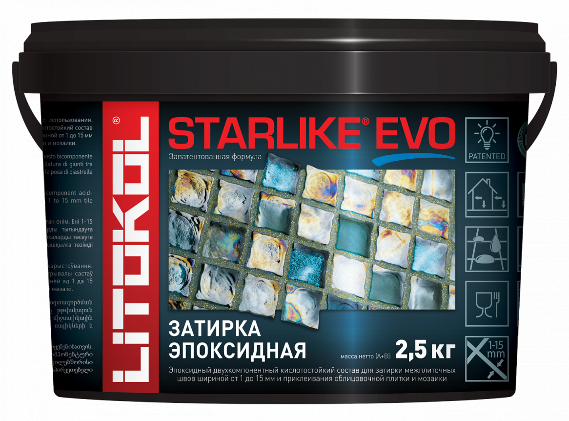 Затирка эпоксидная Starlike Evo, S.125, 2,5 кг Litokol 28512