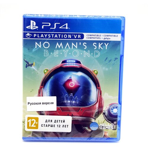 Игра No Man's Sky Beyond (с поддержкой PS VR)