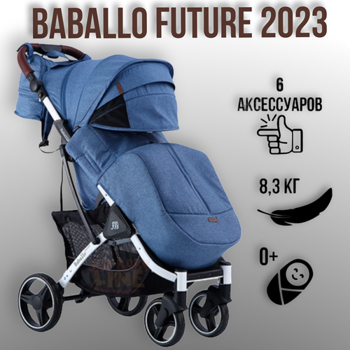 Коляска прогулочная Baballo 2023 Future цвет Синий белая рама