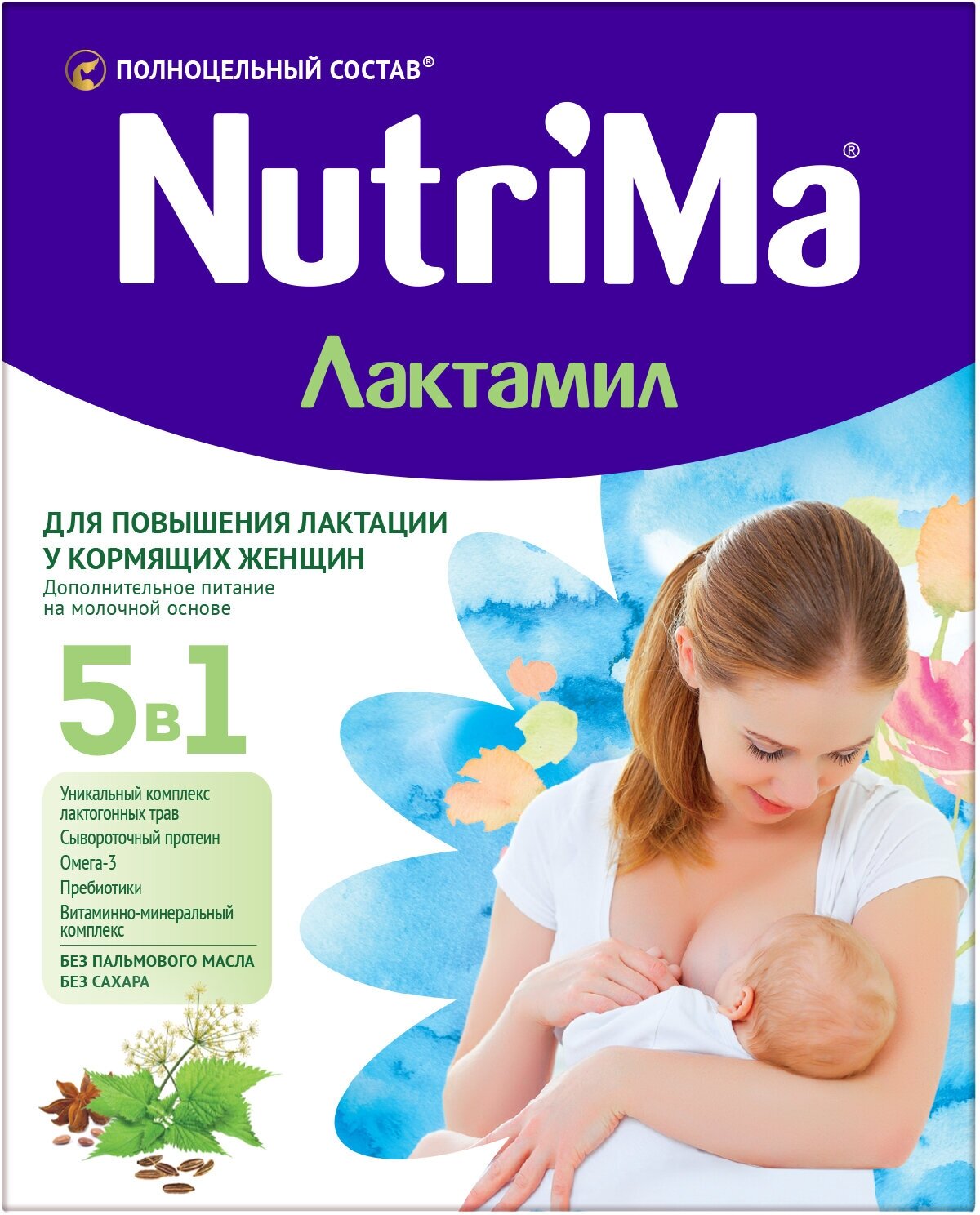 Смесь NutriMa Лактамил для кормящих женщин 350 г Nutrilak - фото №16