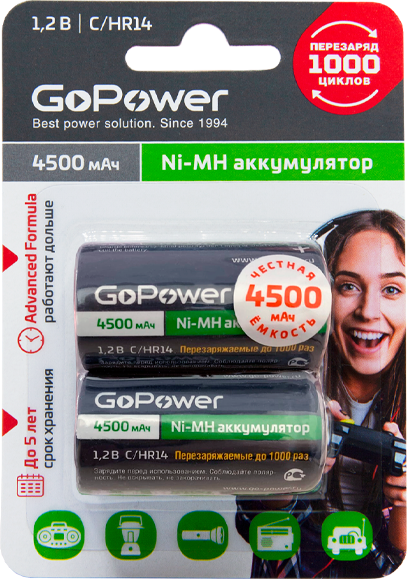 Аккумулятор бытовой GoPower HR14 C BL2 NI-MH 4500mAh (2/12/96) блистер (2 шт.) Аккумулятор бытовой GoPower HR14 C (00-00018322) - фото №4