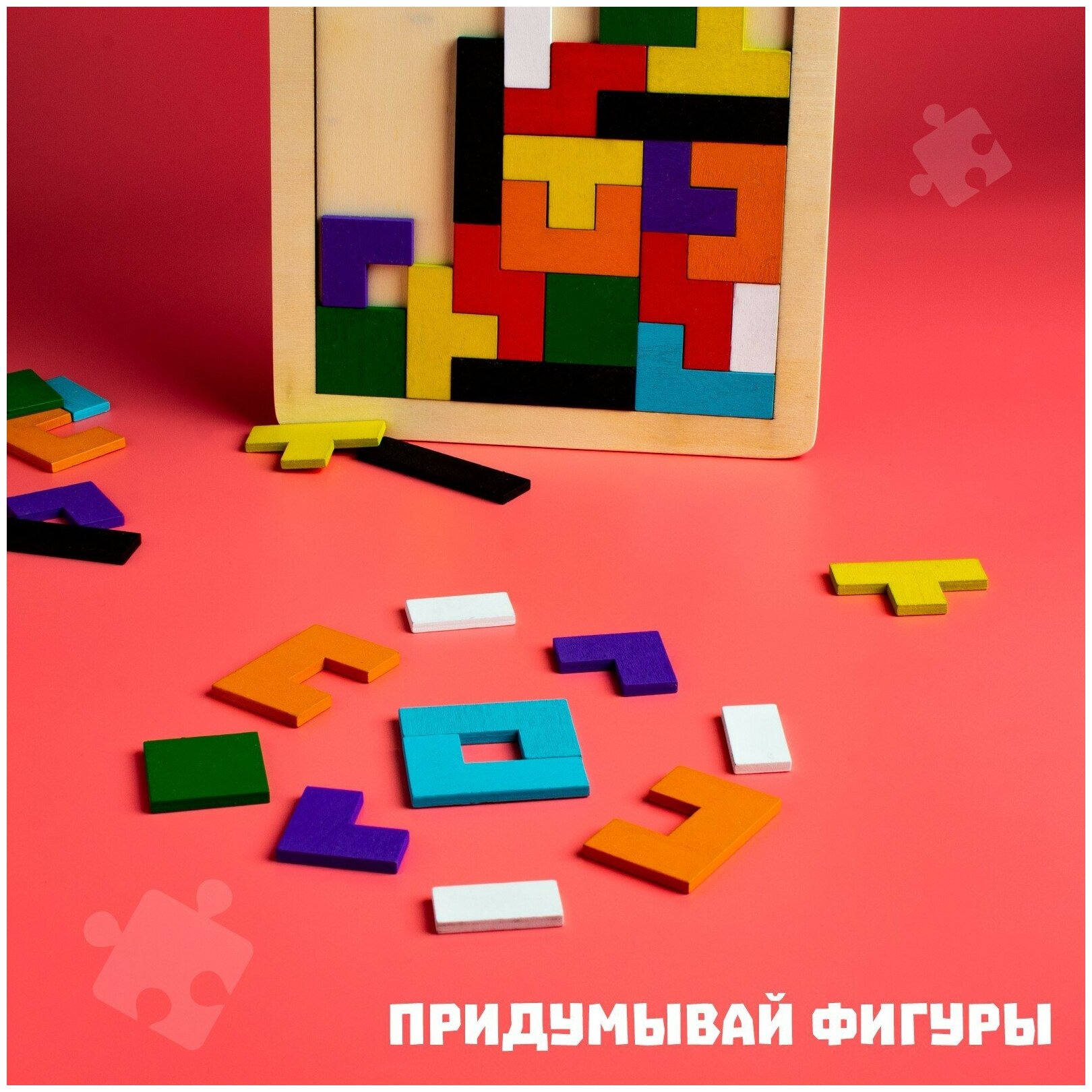 Игрушка, "Тетрис", развивающая, 40 деталей, для детей и малышей, танграм, рамка-вкладыш, деревянная, для детей и малышей