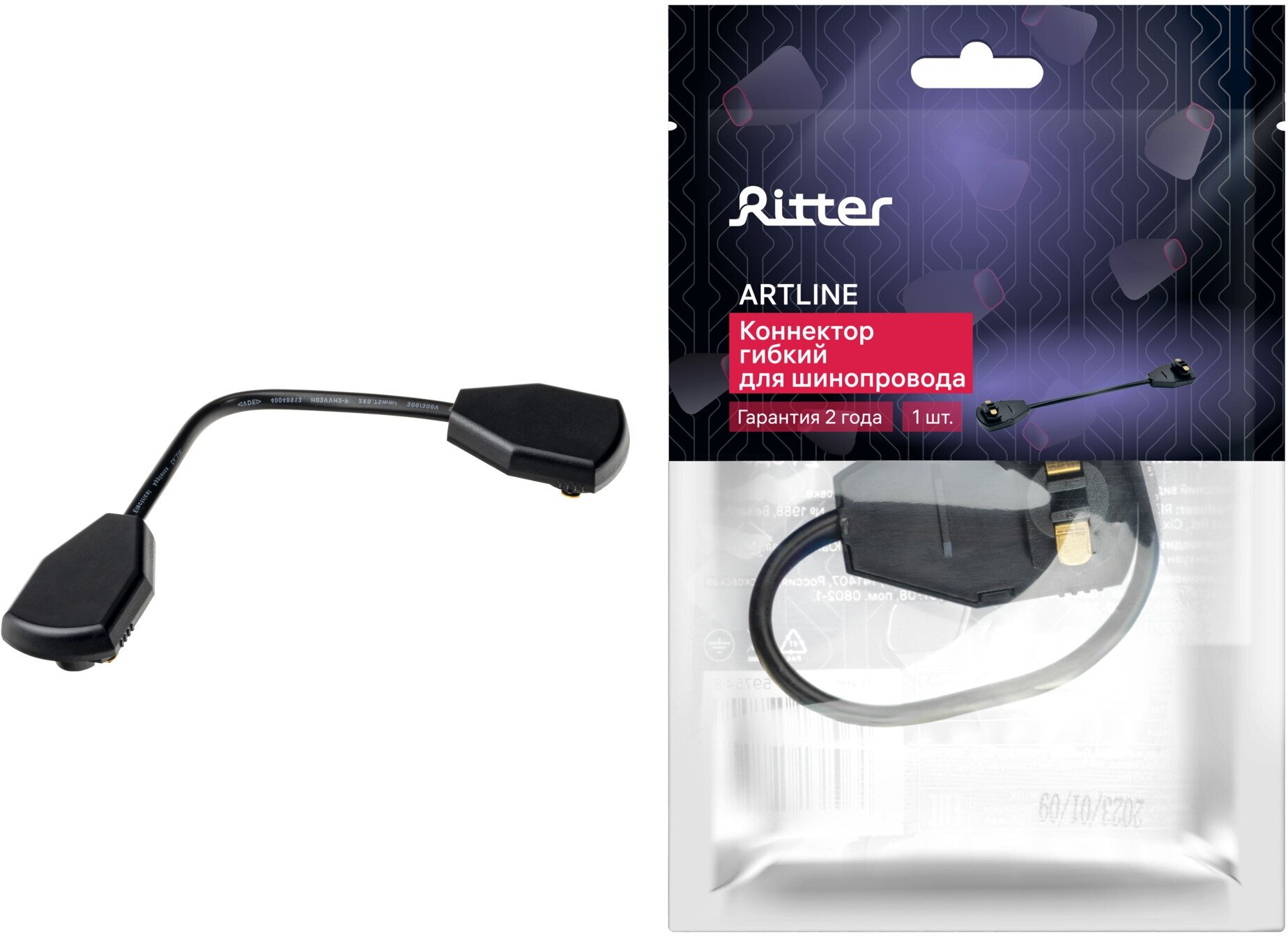 коннектор гибкий RITTER Artline пластик/медь черный - фото №10