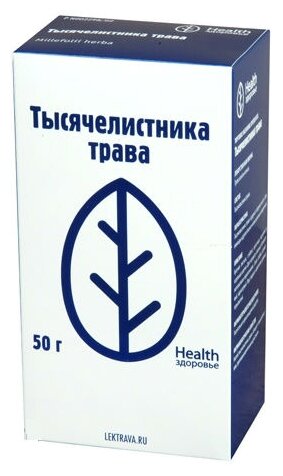 Здоровье Health трава Тысячелистника, 50 г