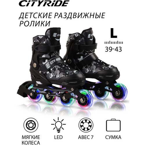 Роликовые раздвижные коньки детские ТМ CITY-RIDE, PU колеса, все колеса светятся, подшипники ABEC 7, размер L (39-42), черный/розовый