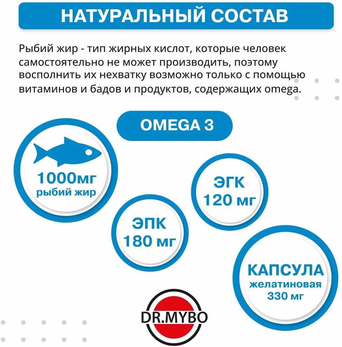 Омега-3, рыбий жир камчатского лосося, 90 капсул, 1000 мг. Триглицеридная форма Omega 3
