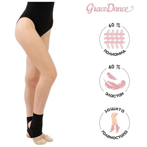 Голеностоп гимнастический Grace Dance, р. S, цвет чёрный легинсы grace dance размер 28 черный