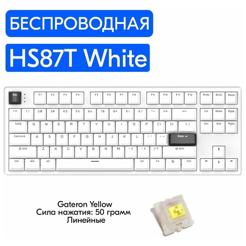 Беспроводная игровая механическая клавиатура HELLO GANSS HS87T White переключатели Gateron Yellow английская раскладка 949000₽