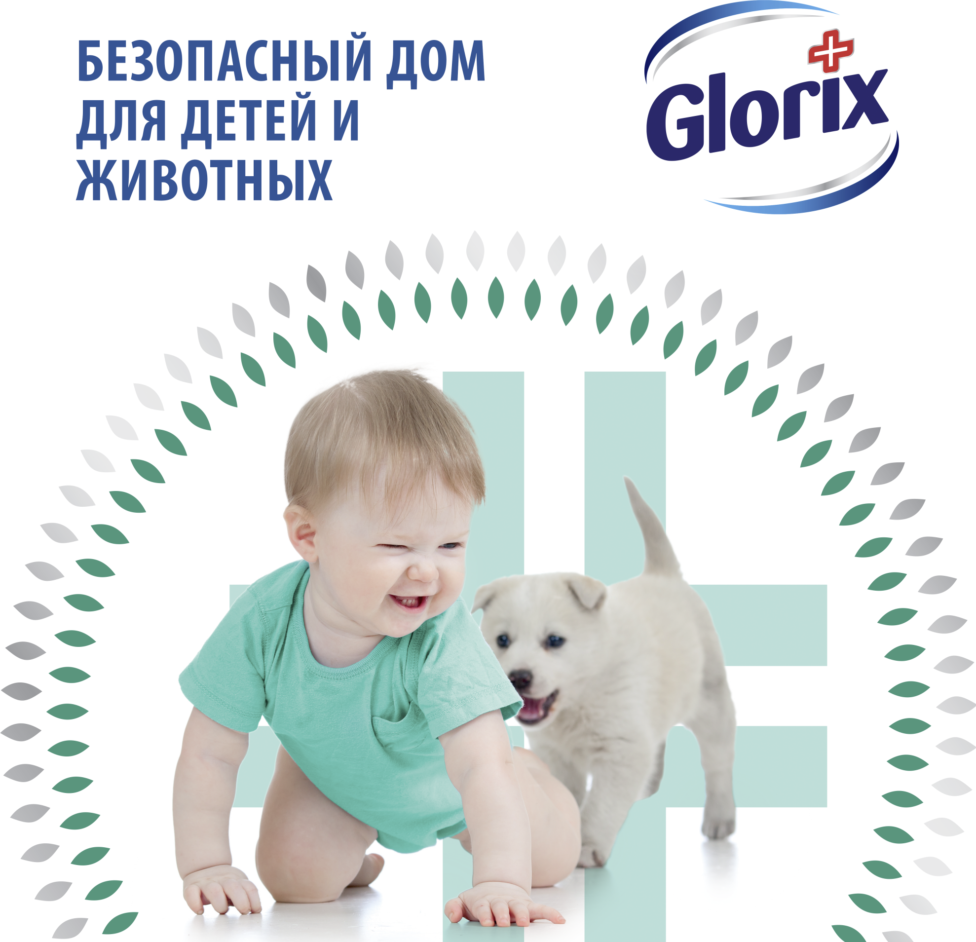 Средство Glorix, чистящее для пола, Цветущая яблоня и Ландыш 1 л - фото №8