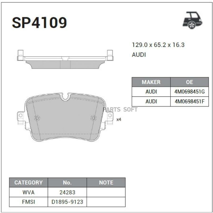 SANGSIN BRAKE SP4109 Колодки тормозные дисковые