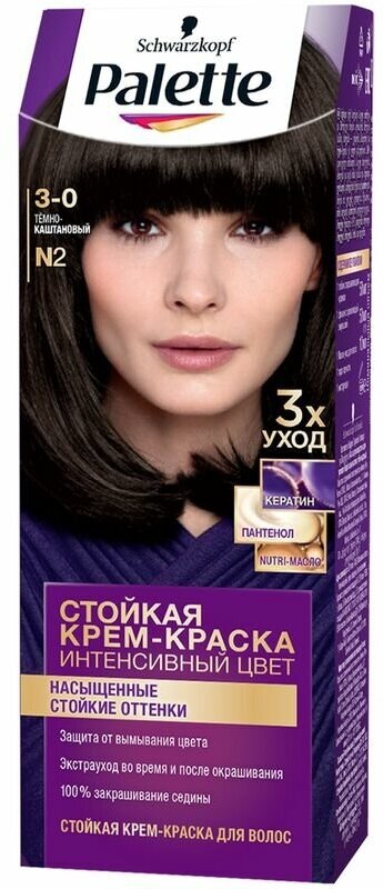 Крем-краска для волос Palette Интенсивный цвет N2 Темно-каштановый