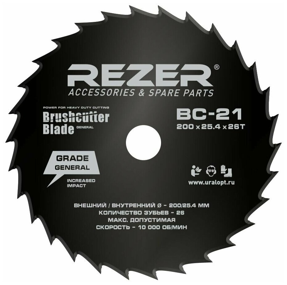 Нож Rezer BC-21