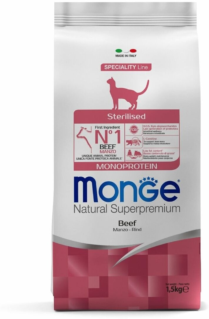 Monge Cat Monoprotein Kitten корм для котят Говядина, 1,5 кг. - фотография № 8