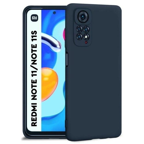 Накладка силиконовая Silicone Cover для Xiaomi Redmi Note 11 / Xiaomi Redmi Note 11S синяя