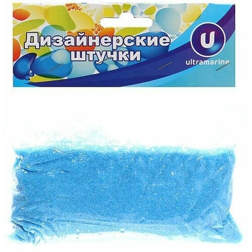 Песок декоративный 200гр голубой 248₽