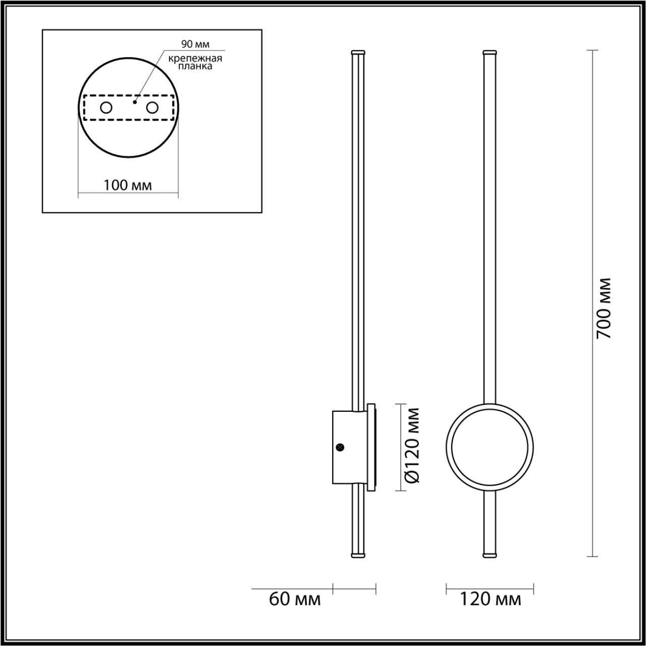 Светильник Odeon Light HIGHTECH 4256/18WL - фото №6