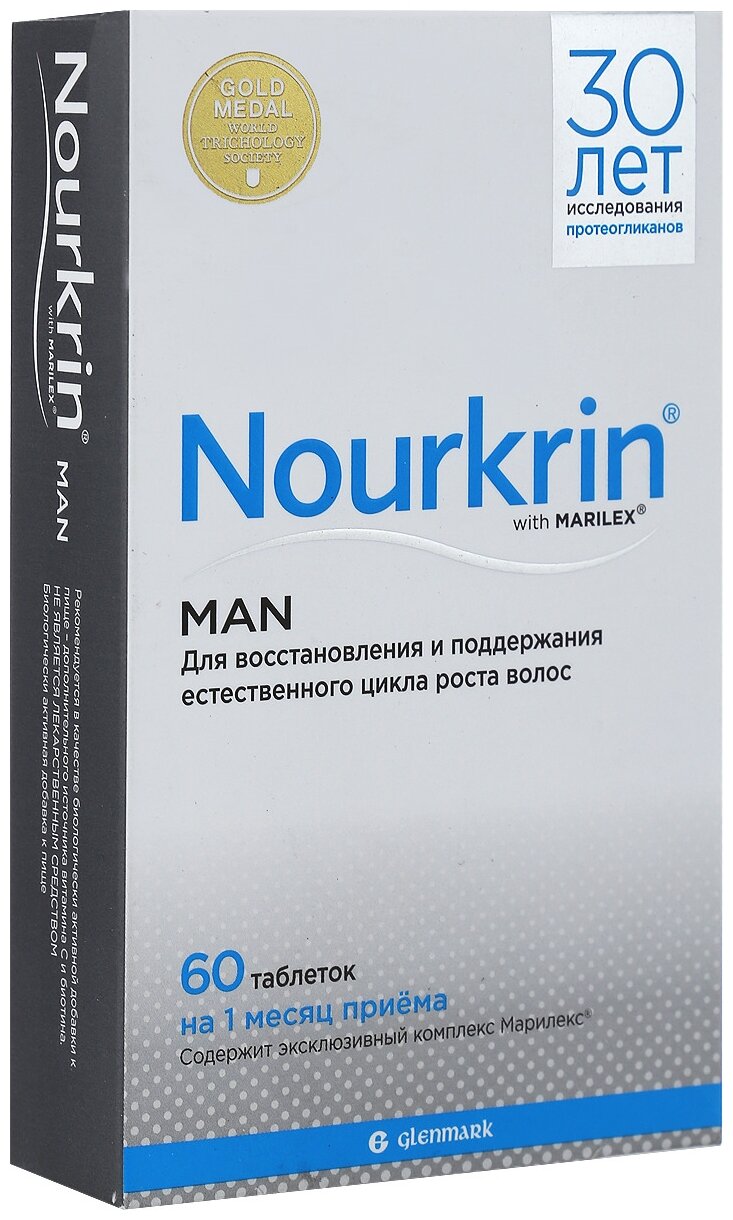 Nourkrin Man таб.