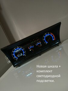 Шкала приборной панели, щитка, приборки ВАЗ лада 2108, 2109, 21099