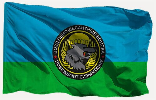 Изображение товара Флаг ВДВ побеждают сильнейшие 2 на сетке, 90х135 см - для улицы, для флагштока