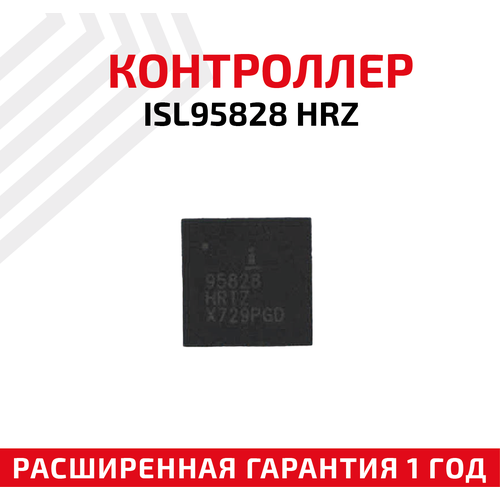 Контроллер Intersil ISL95828 HRZ