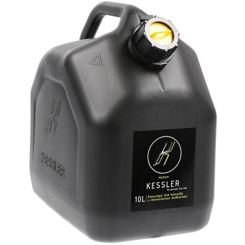 Канистра ГСМ Kessler premium, 10 л, пластиковая, чёрная